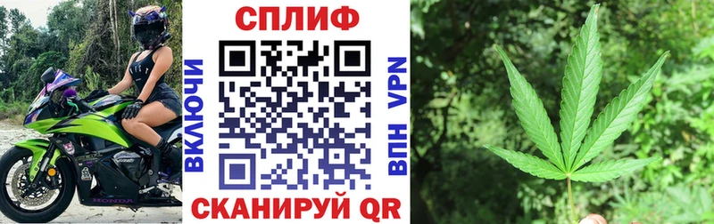 Купить наркотик аптеки Североморск ГАШИШ МАРИХУАНА APVP Мефедрон КОКАИН