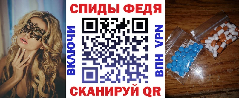 АМФЕТАМИН 97%  магазин    Североморск 