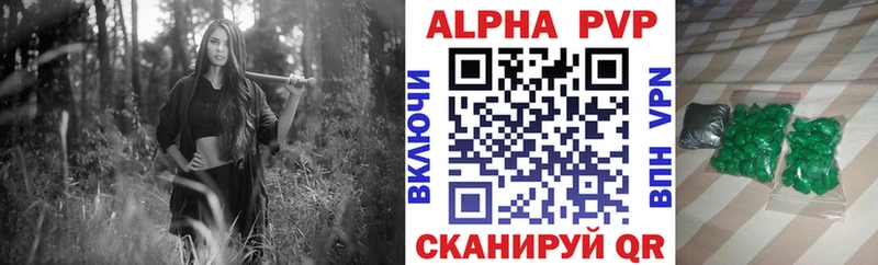 ОМГ ОМГ зеркало Североморск Alfa_PVP мука