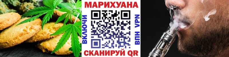 даркнет наркотические препараты  Североморск  Еда ТГК марихуана  купить наркотик 