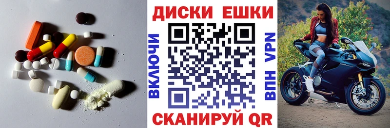 MEGA вход  Североморск  ЭКСТАЗИ DUBAI  наркотики 
