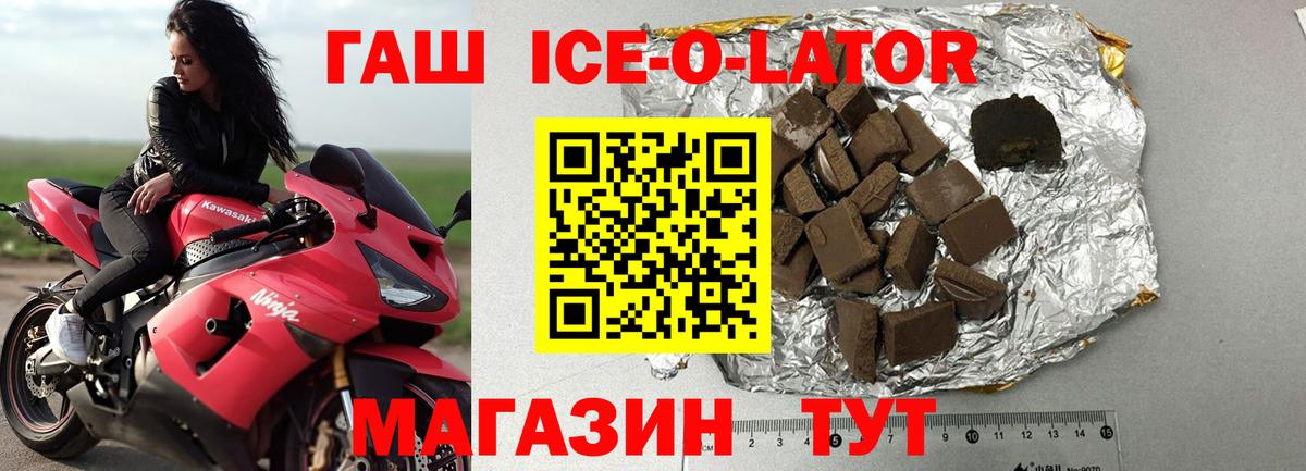 Североморск  ГАШИШ hashish  ГАШ hashish  ГАШ  Вход с VPN 