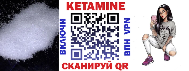 КЕТАМИН VHQ  мега ONION  Североморск 