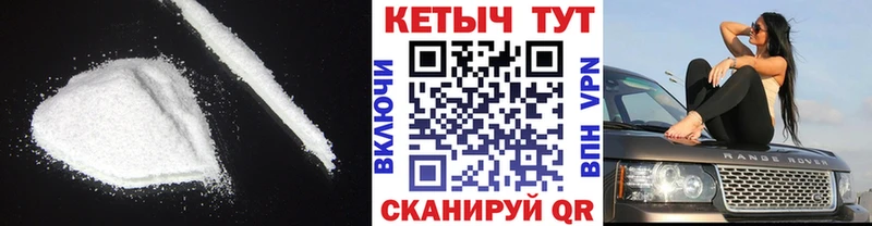 КЕТАМИН ketamine Североморск