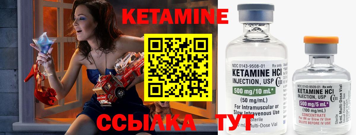 ссылка на мегу   Кетамин VHQ  Североморск  Вход с VPN  Кетамин VHQ 