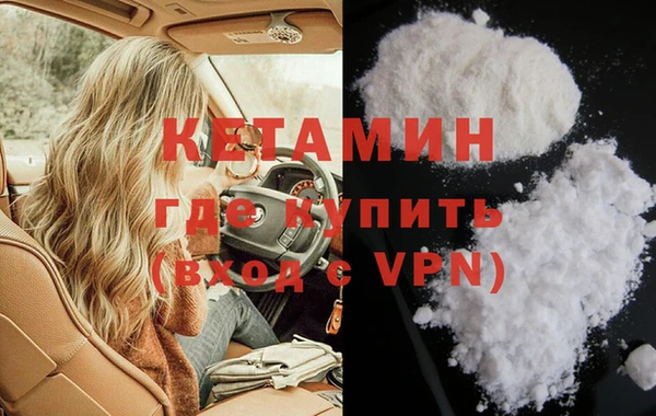 кристаллы Нея