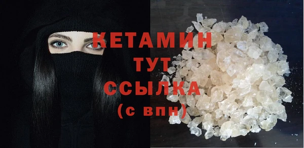 кристаллы Нея
