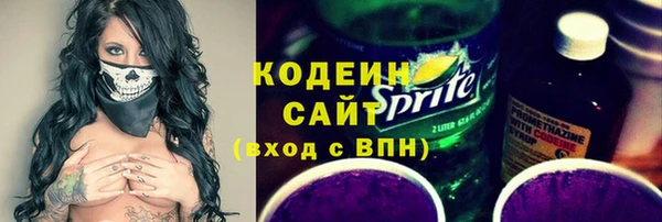 марки nbome Нефтегорск