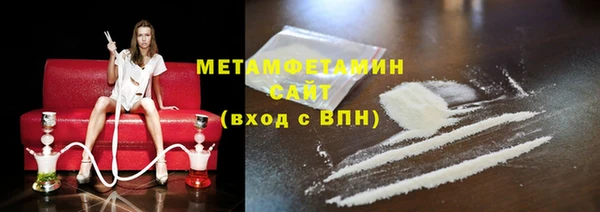 марки nbome Нефтегорск