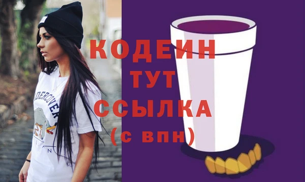 кристаллы Нея