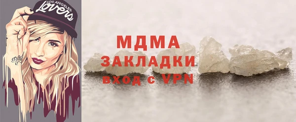 кристаллы Нея