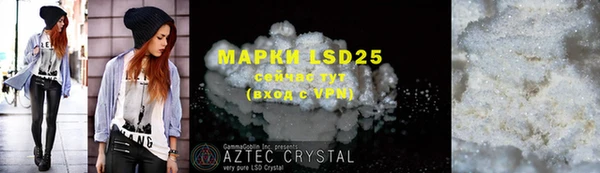 марки nbome Нефтегорск