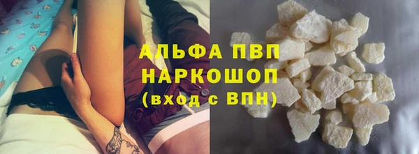 марки nbome Нефтегорск