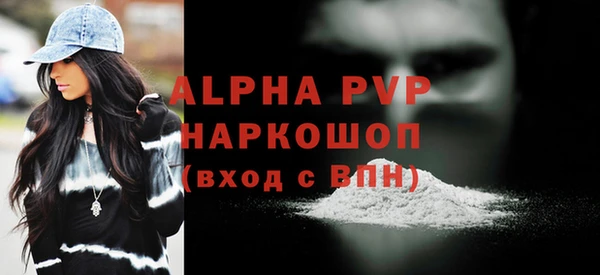 кристаллы Нея