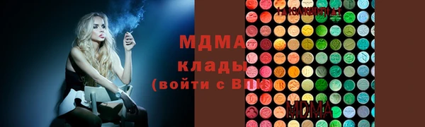 кокаин колумбия Нефтекумск