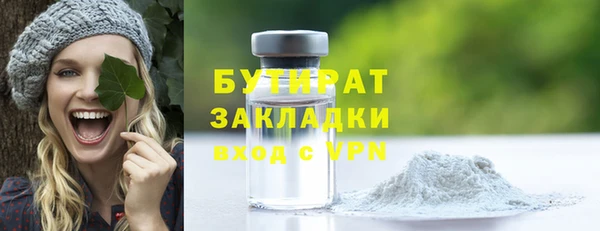 марки nbome Нефтегорск