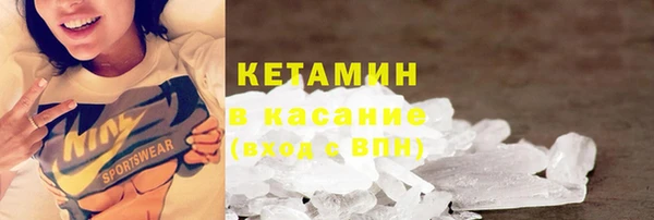 кристаллы Нея