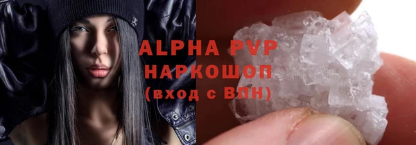 кристаллы Нея
