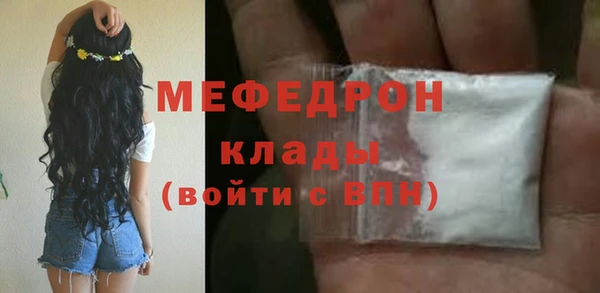марки nbome Нефтегорск