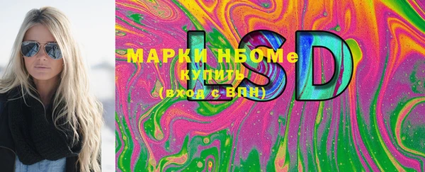 марки nbome Нефтегорск