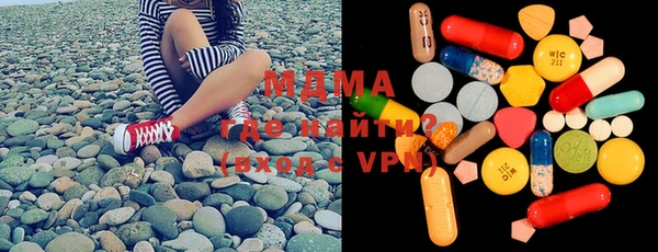 кристаллы Нея