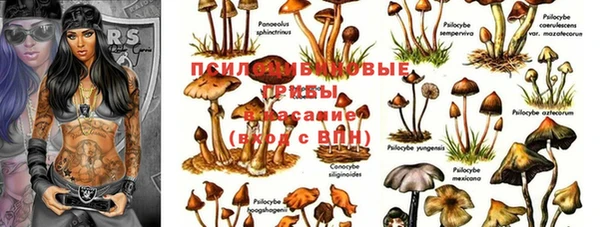 марихуана Бикин