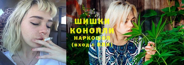 марки nbome Нефтегорск
