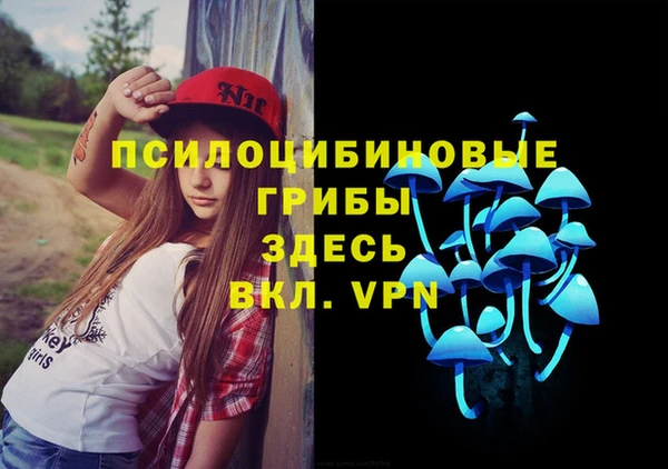 марки nbome Нефтегорск