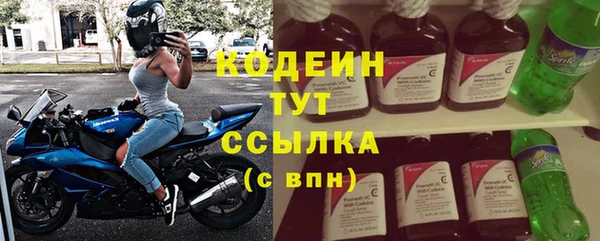 марки nbome Нефтегорск