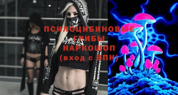 марки nbome Нефтегорск