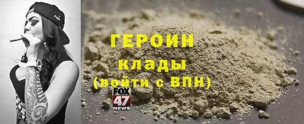 кокаин колумбия Нефтекумск