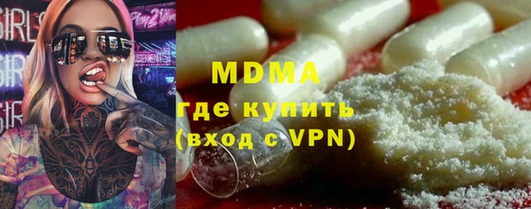 кокаин колумбия Нефтекумск