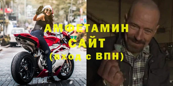 дживик Беслан