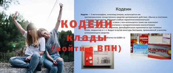 кокаин колумбия Нефтекумск