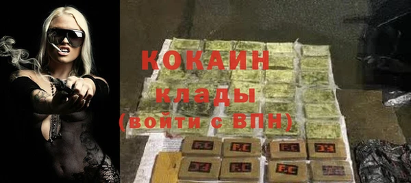 кокаин колумбия Нефтекумск