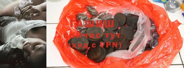 марки nbome Нефтегорск