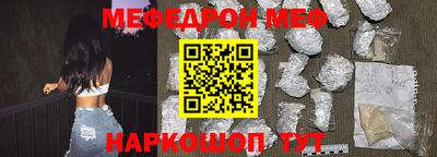 mdma Рузаевка