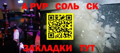 mdma Рузаевка