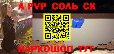 mdma Рузаевка