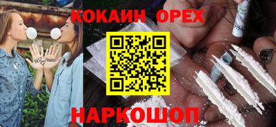 индика Рыбинск