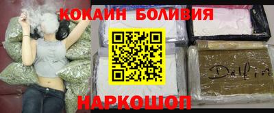 индика Рыбинск