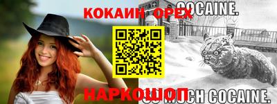 индика Рыбинск