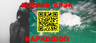 индика Рыбинск