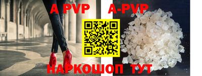 индика Рыбинск