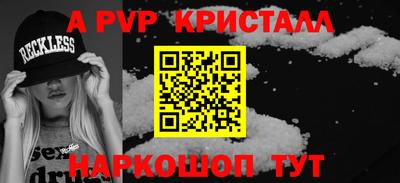 индика Рыбинск