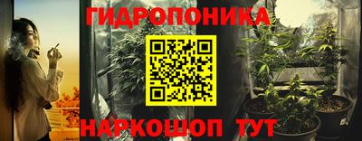 гашишное масло Рязань