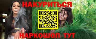 гашишное масло Рязань