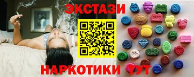 mdma Рузаевка