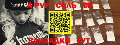 mdma Рузаевка