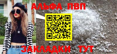 гашишное масло Рязань